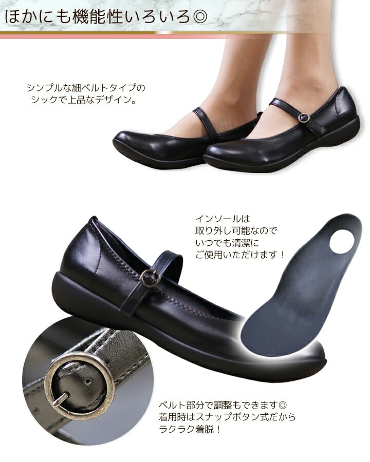 リゲッタ パンプス ストラップサンダル 医療用 靴 病院 クリニック オフィス Regeta RW-0025 痛くない 疲れにくい 歩きやすい 柔らかい 軽いホワイト ブラック事務 リゲッタパンプス 黒 リゲッタ ヒールなし 軽量 靴 オフィス Regeta