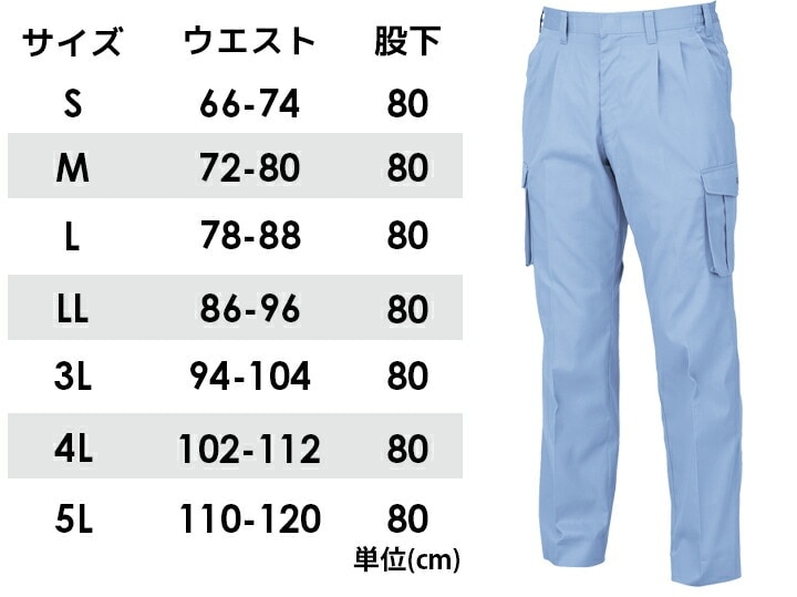 ユニセックス ペイズリー柄 ジャガードニット レディース 送料