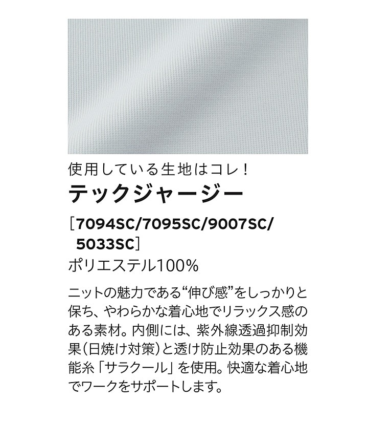ニットカーディガン フォーク 9007sc 女性用 レディース ストレッチ 長袖 医師 薬剤師 医療用 白衣 歯科 看護師 介護 病院 クリニック 受付 ナース ユニフォーム FOLK 介護福祉士 工業洗濯 紫外線防止加工