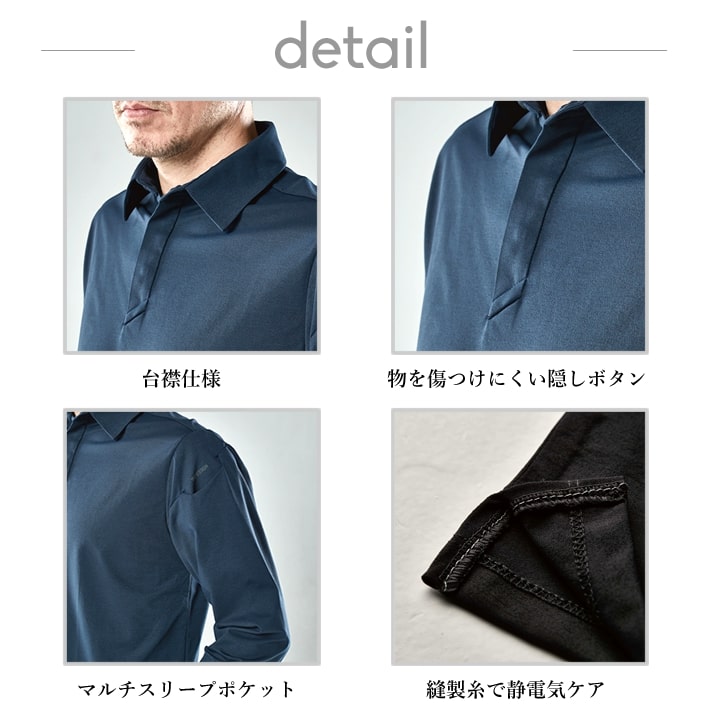 TSデザイン 長袖ポロシャツ 9075 吸汗速乾 ストレッチ 静電気ケア 消臭 UVカット 作業服 作業着