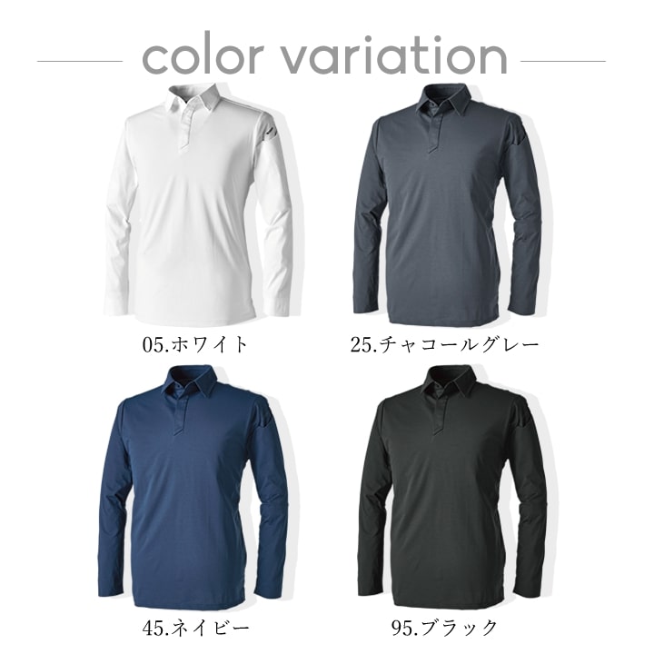 TSデザイン 長袖ポロシャツ 9075 吸汗速乾 ストレッチ 静電気ケア 消臭 UVカット 作業服 作業着