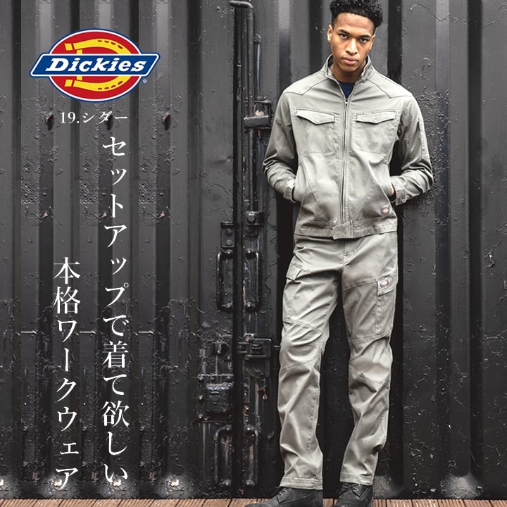 ディッキーズ 作業服 ストレッチ ズボン カーゴパンツ D-2915 Dickies