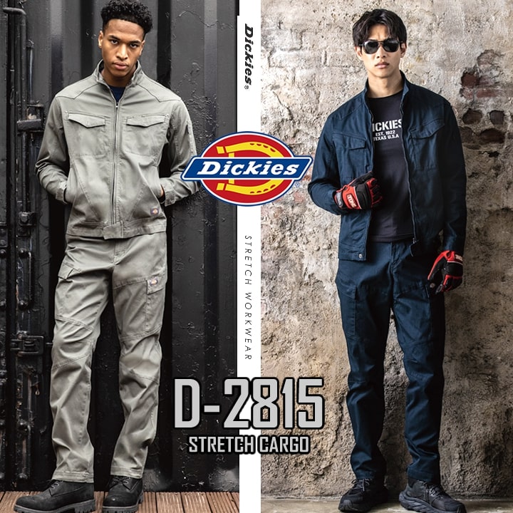 ディッキーズ 作業服 ストレッチ ズボン ワークウェア カーゴパンツ D
