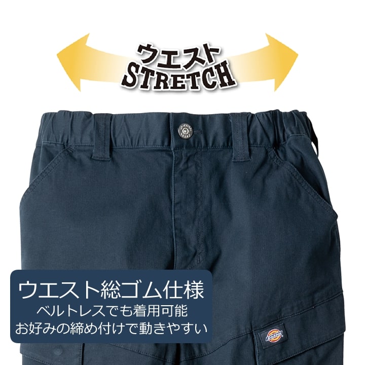 ディッキーズ 作業服 ストレッチ ズボン カーゴパンツ D-2915 Dickies