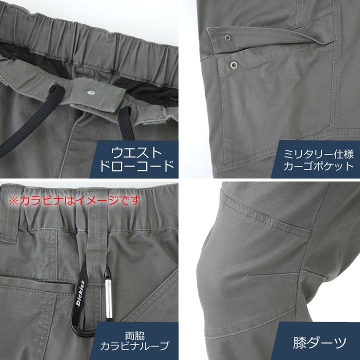 ディッキーズ 作業服 ストレッチ ズボン カーゴパンツ D-2915 Dickies