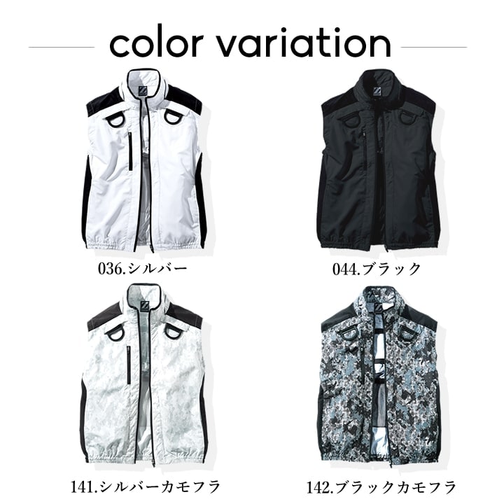 新品タグ付き☆yesyes!非非 ヤマヤマベスト シルバー系 森道市場 送料無料】【即日発送】空調服 ベスト バックファン Z-DRAGON 74150 服