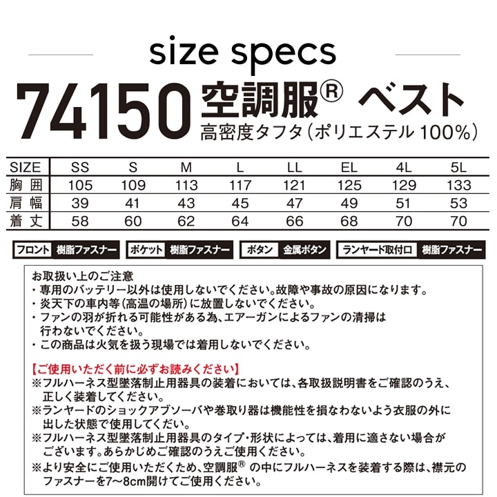 寸法参考ページ　注文 料金表 安全靴 XEBEC ジーベック セフティ長靴 安全靴長靴 85720｜作業服