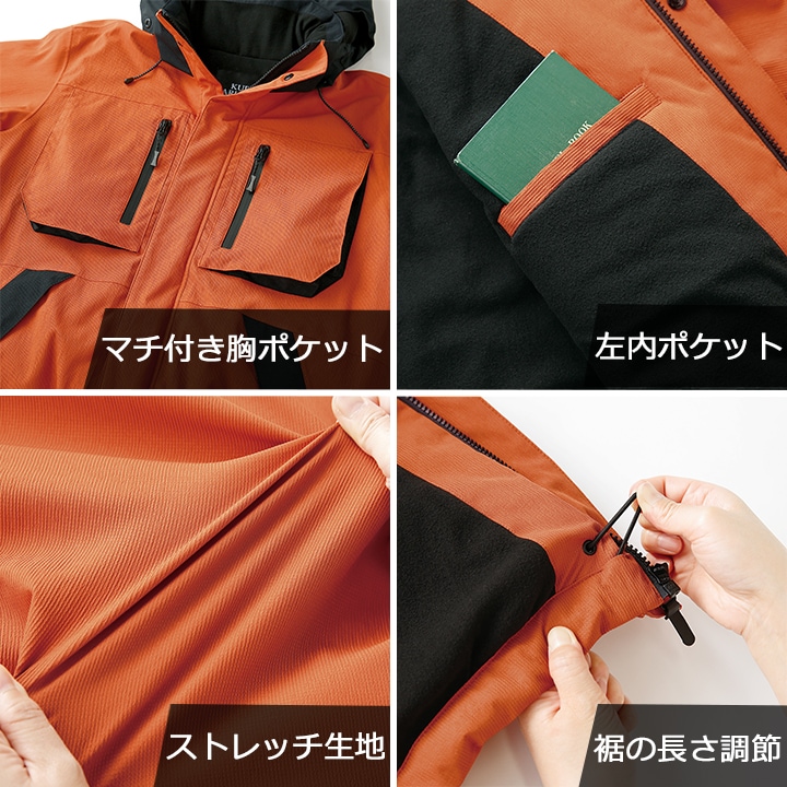 防寒着 防水防寒ジャンバー 54390 クロダルマ アウター ジャンパー
