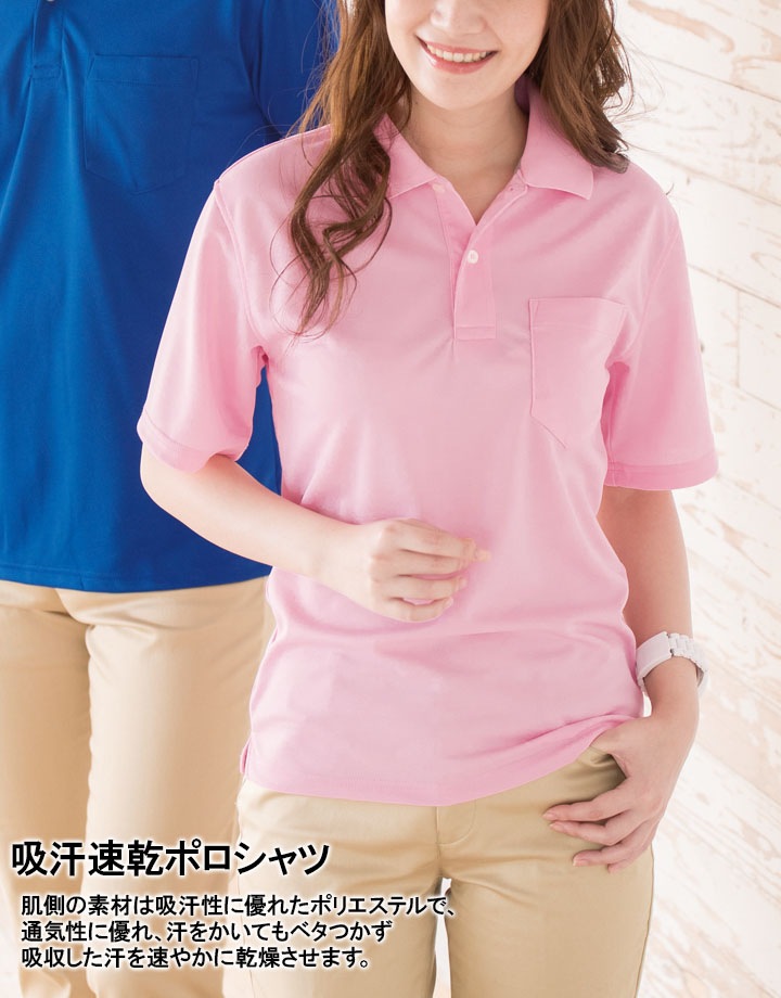 半袖ポロシャツ ジーベック 6030 吸汗 速乾 消臭 男女兼用
