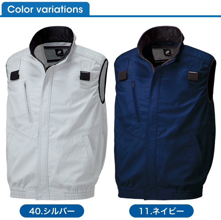 即日発送】空調作業服 ファン付きベスト フルハーネス対応 エアー