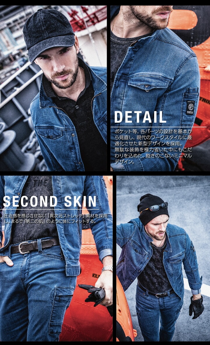 イーブンリバー サマーデニムブルゾン【接触冷感デニム