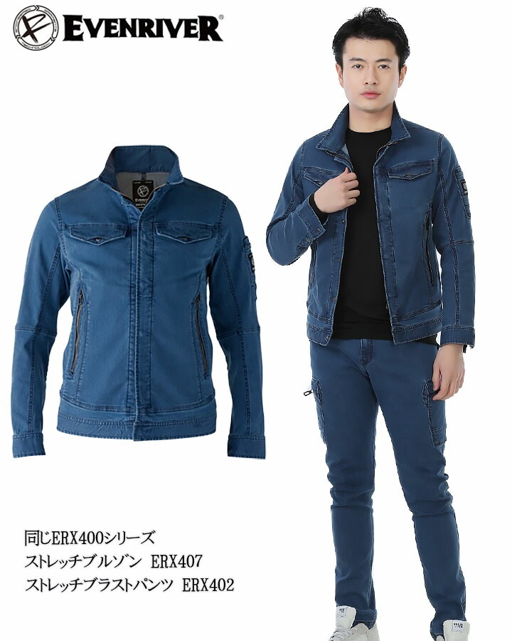 イーブンリバー サマーデニムブルゾン【接触冷感デニム