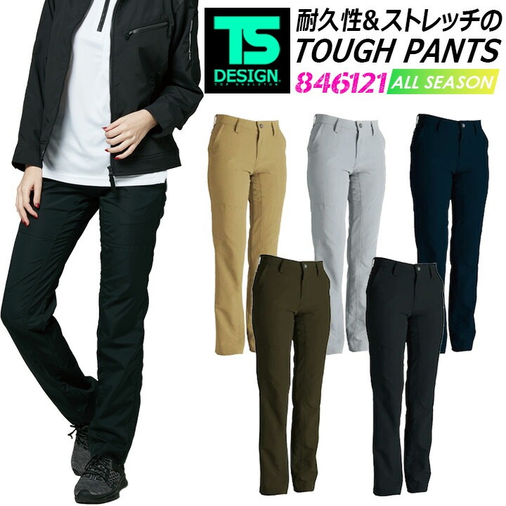 TSデザイン 無重力パンツ レディース タフ素材 846121 女性用 超軽量