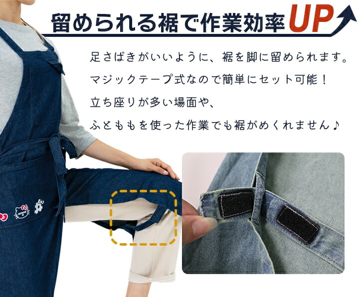 値引き処分価格】【即日発送】モンクワ ワーキング ロングエプロン