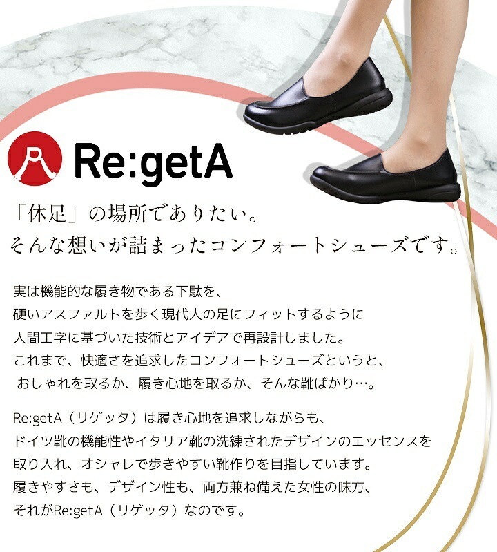 リゲッタ ワークシューズ 靴 ワークモカシューズ靴 オフィス 事務 痛くない 疲れにくい 歩きやすい ナース 医療 ホワイト ブラック 柔らかい 軽い RW-1008 Regeta らくらく 抗菌防臭