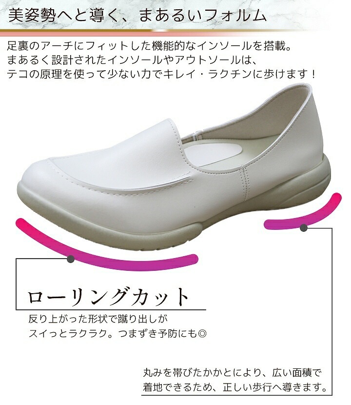 リゲッタ ワークシューズ 靴 ワークモカシューズ靴 オフィス 事務 痛くない 疲れにくい 歩きやすい ナース 医療 ホワイト ブラック 柔らかい 軽い RW-1008 Regeta らくらく 抗菌防臭