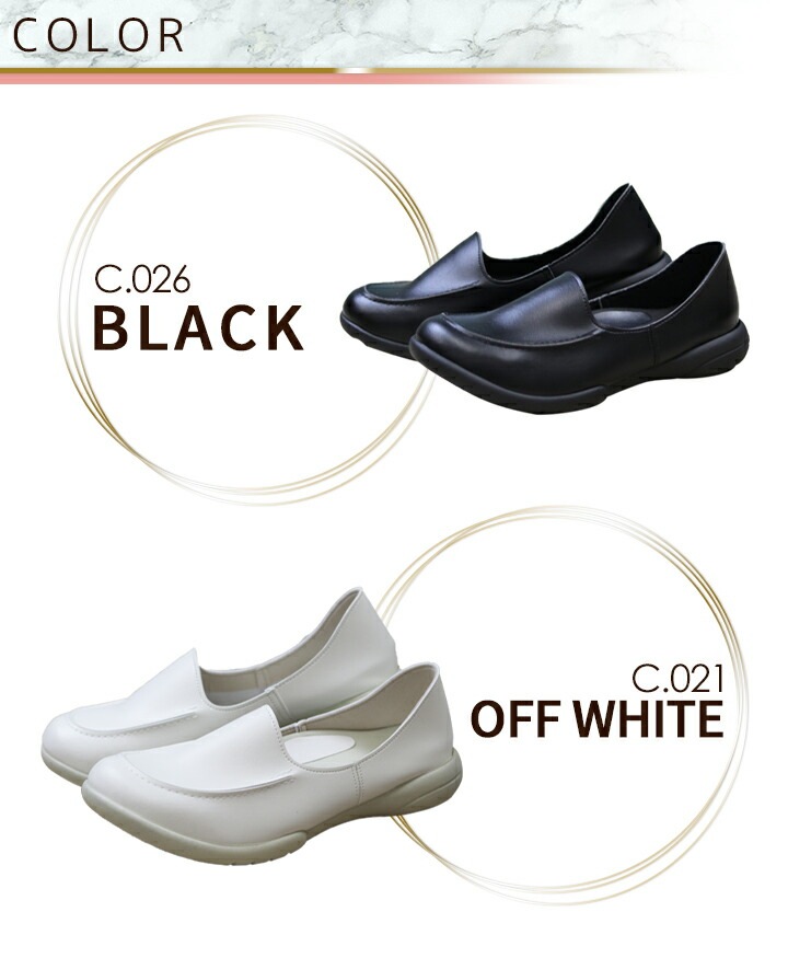 リゲッタ ワークシューズ 靴 ワークモカシューズ靴 オフィス 事務 痛くない 疲れにくい 歩きやすい ナース 医療 ホワイト ブラック 柔らかい 軽い RW-1008 Regeta らくらく 抗菌防臭
