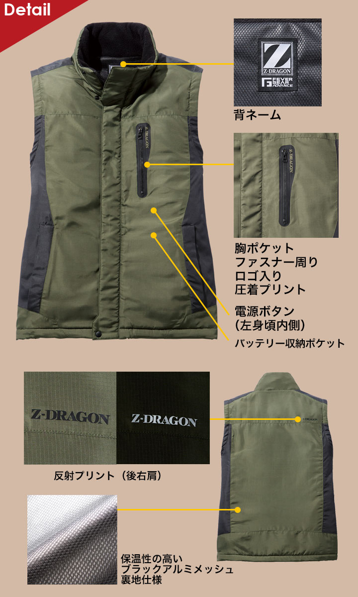 即日発送】【在庫処分】ヒートベスト 電熱ベスト バッテリー付き