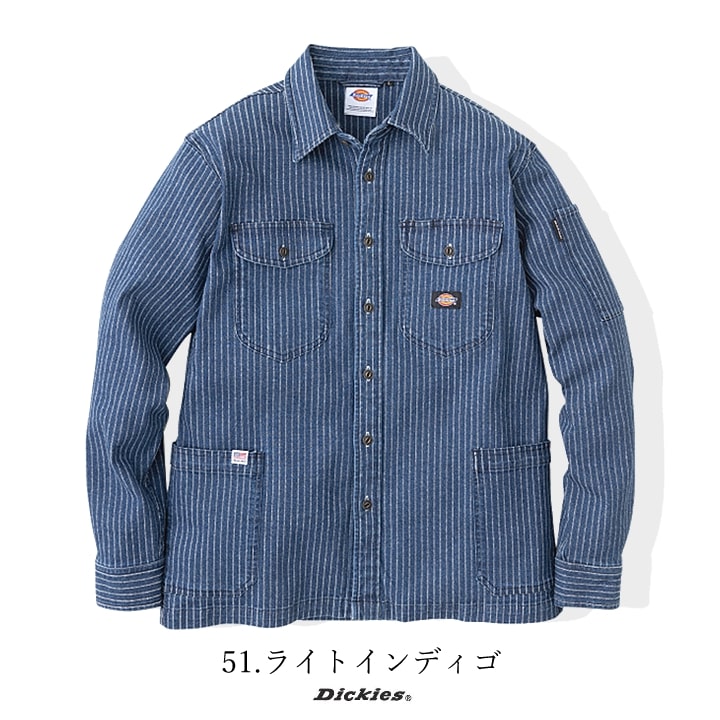 ディッキーズ 作業服 ジャンバー ワークウェア シャツジャケット 長袖ブルゾン D-698 Dickies ストレッチ カバーオール ブルゾン ジャケット おしゃれ メンズ レディース 春夏 秋冬 年間 作業服 作業着 整備 工場 現場