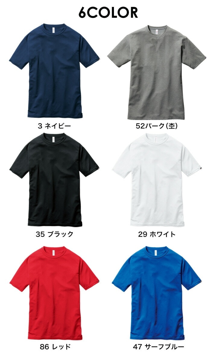 はらはるさん専用！ 楽天市場】☆コスパ抜群!! クロダルマ ファン・バッテリーフル