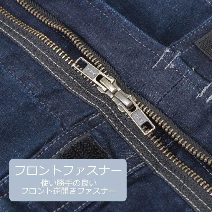 ディッキーズ 長袖つなぎ D-686 Dickies 農作業 農業 酪農 作業着 作業服