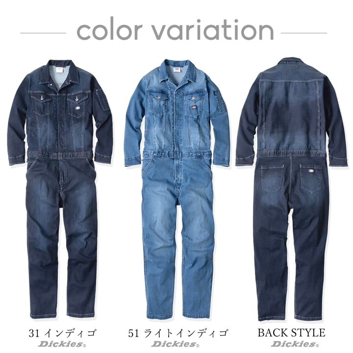 レア！686/Dickies 未使用ウエア M ディッキーズ 長袖つなぎ D-686 Dickies 農作業 農業 酪農 作業