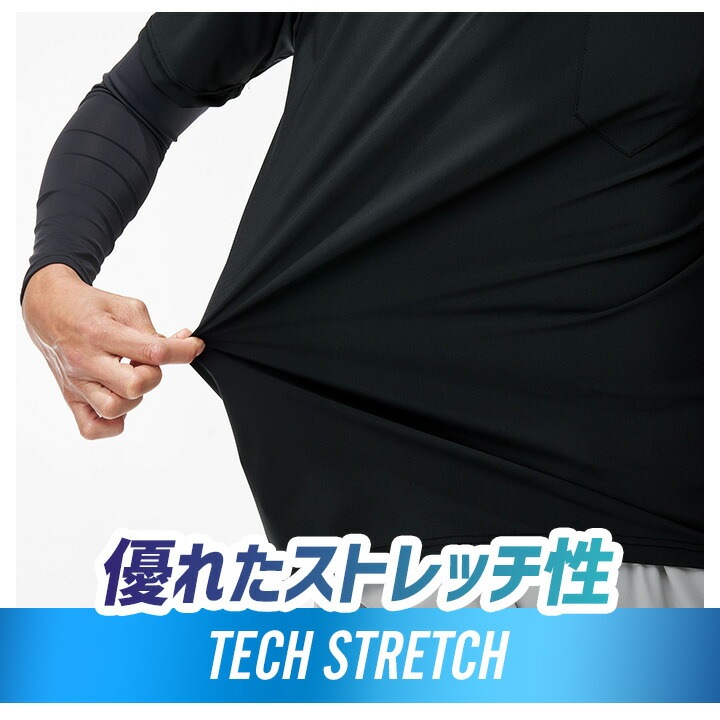 即日発送】ポロシャツ アームガード一体型 17115 接触冷感 速乾