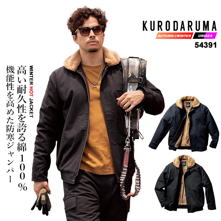 クボタスピアーズ船橋東京ベイ　防寒ジャンバー　３ＸＬ クボタスピアーズ マウンテンパーカー OR