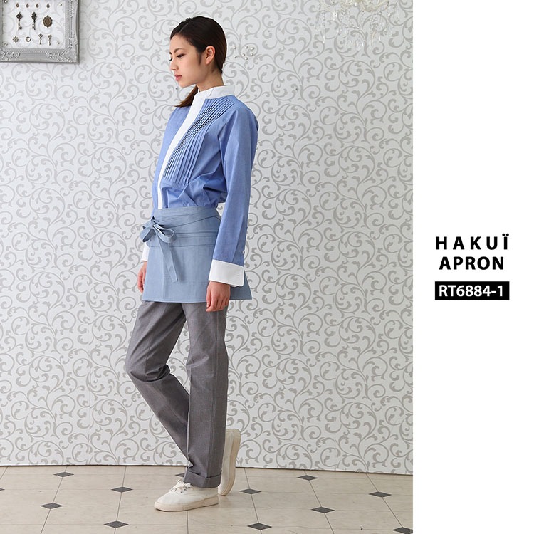 ショートエプロン カフェ 前掛け RT6884 HAKUI セブンユニフォーム 腰