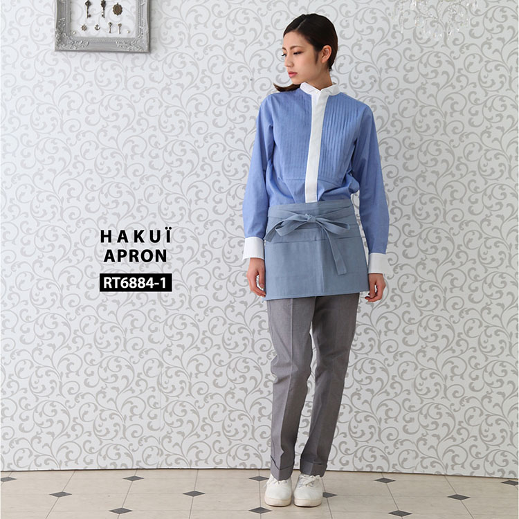 ショートエプロン カフェ 前掛け RT6884 HAKUI セブンユニフォーム 腰