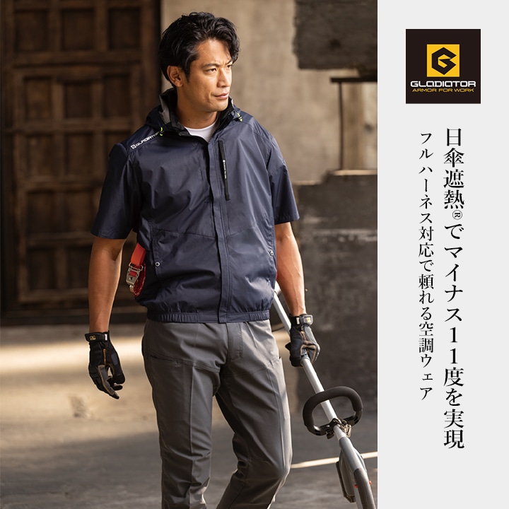 即日発送】空調服 2026年 半袖 ブルゾン サイドファン G-4030 服のみ