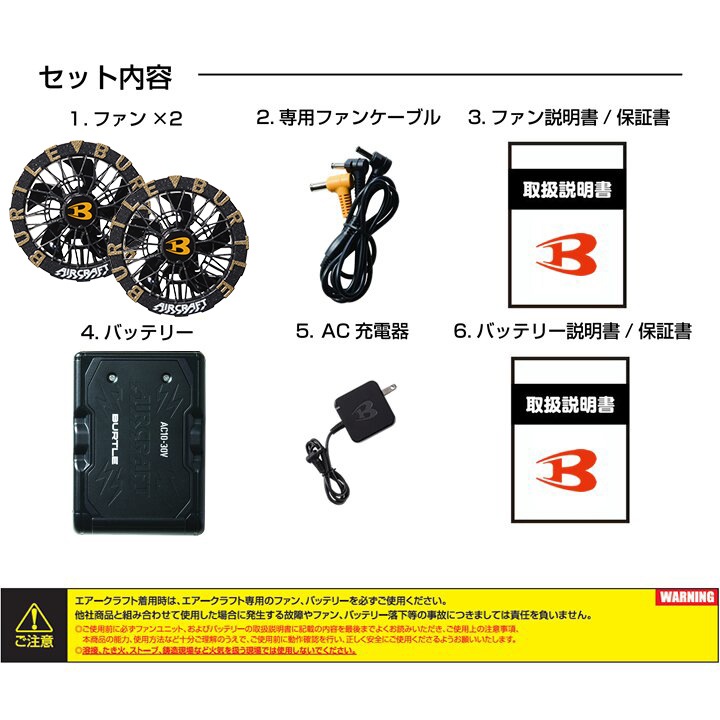 即日発送】【メタリックゴールドファン】バートル 空調ウェア フル