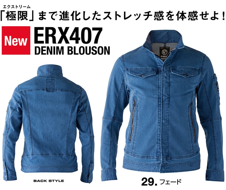 【タグ付き未使用】柔らかデニムジャケット(マーリエパーエフデ) イーブンリバー サマーデニムブルゾン【接触冷感デニム