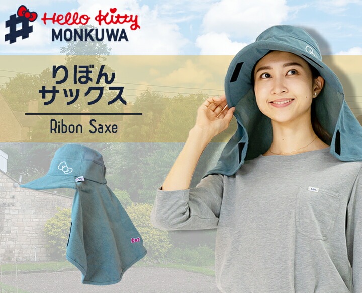 organic zoo】Pottery Blue Gingham Bucket Sun Hat 【0-12か月