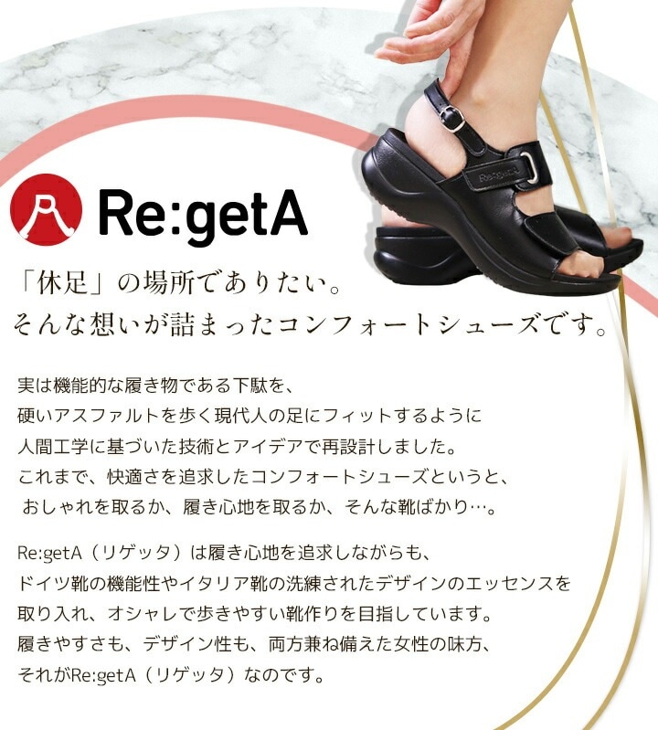 リゲッタ パンプス ナースシューズ 医療 クロスベルトパンプス リゲッタ RW-1001 医療用 靴 病院 クリニック 看護師 オフィス Regeta 痛くない 疲れにくい 歩きやすい 柔らかい 軽いホワイト ブラック事務 サンダルヒールストラップサンダル ナースサンダル