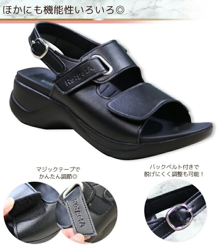 リゲッタ パンプス ナースシューズ 医療 クロスベルトパンプス リゲッタ RW-1001 医療用 靴 病院 クリニック 看護師 オフィス Regeta 痛くない 疲れにくい 歩きやすい 柔らかい 軽いホワイト ブラック事務 サンダルヒールストラップサンダル ナースサンダル