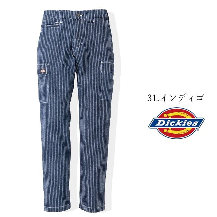 ディッキーズ ワークウェア カーゴパンツ 長袖ブルゾン D-695 Dickies