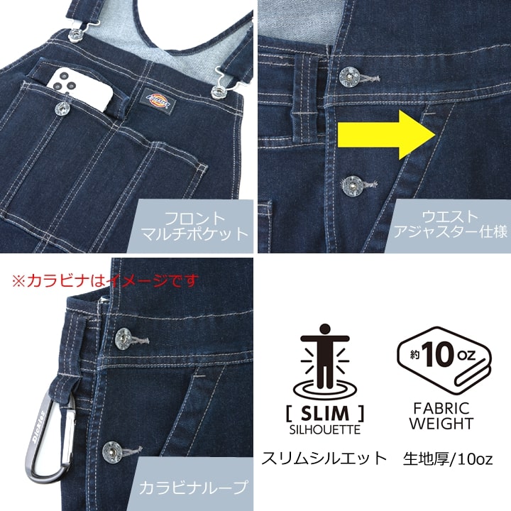 ディッキーズ オーバーオール ストレッチデニム サロペット D-689 作業