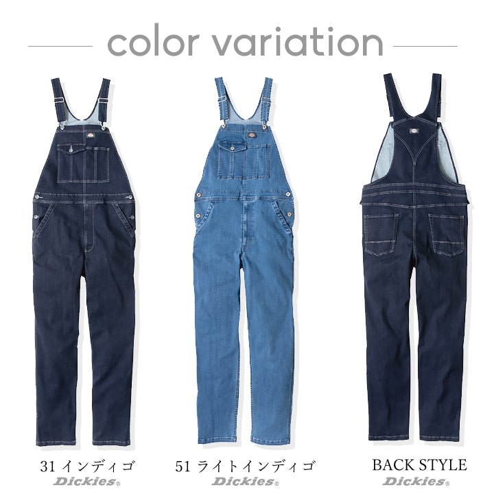 ディッキーズ オーバーオール ストレッチデニム サロペット D-689 作業服 作業着 Dickies オーバーオール 超ストレッチ シルキー加工 おしゃれ メンズ レディース アウトドア カジュアル 農作業 農業 酪農 整備 工場 ガーデニング