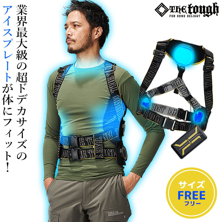 即日発送】ペルチェ ペルチェベスト フルセット 冷却 ひんやり