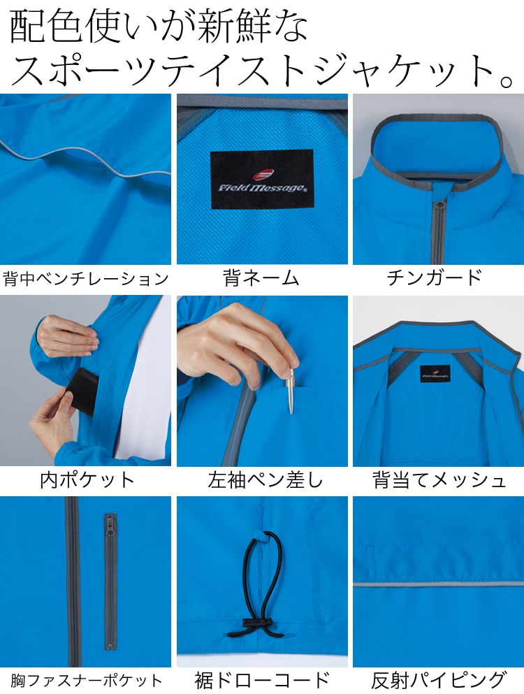 自重堂 ジャケット 81260 全5色 【秋冬】ブルゾン ジャンパー 作業服