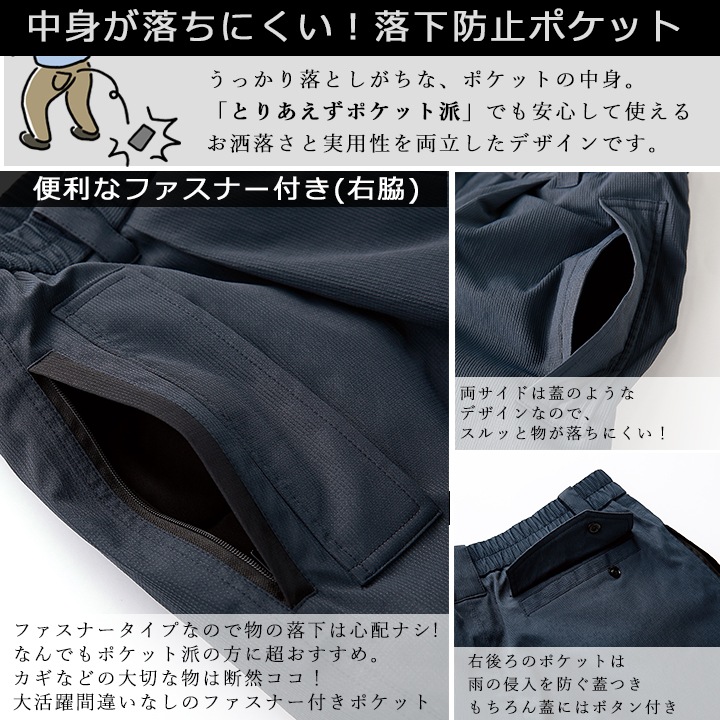 防寒着 防水防寒パンツ 防寒ズボン 57390 クロダルマ 暖パンツ パンツ