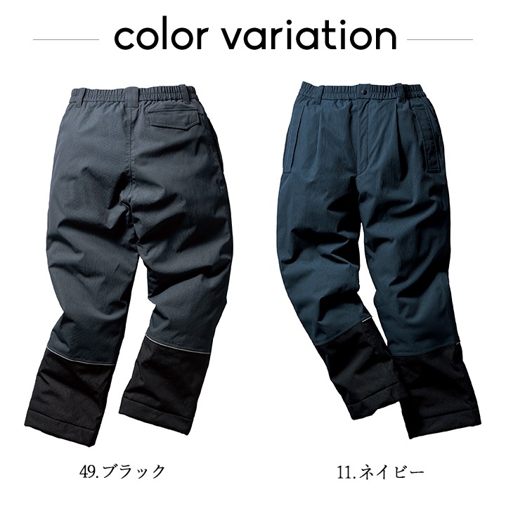 防寒着 防水防寒パンツ 防寒ズボン 57390 クロダルマ 暖パンツ パンツ 
