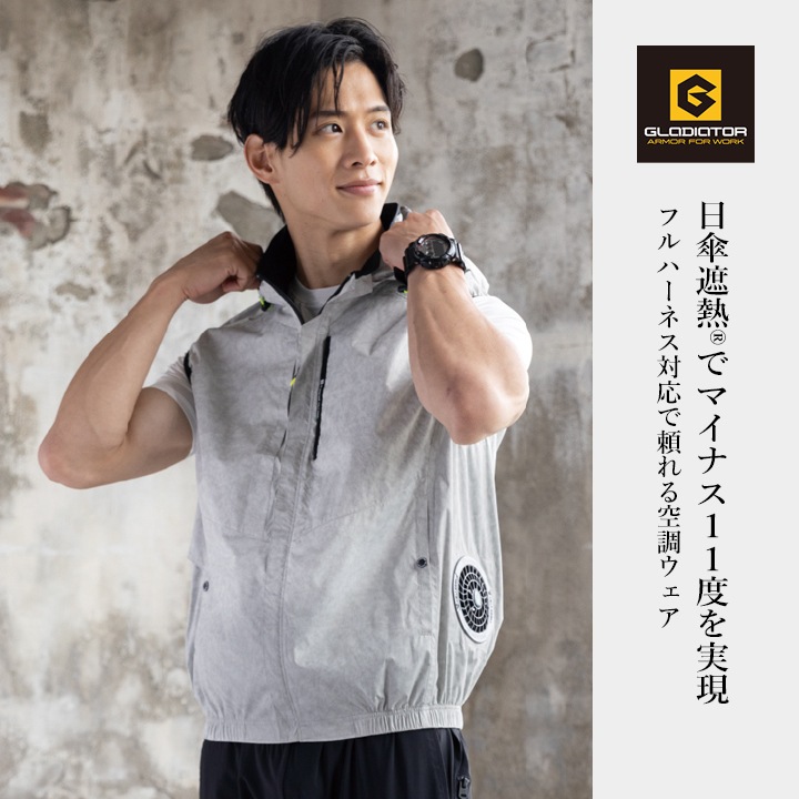即日発送】空調服 2026年 ベスト サイドファン G-4039 服のみ