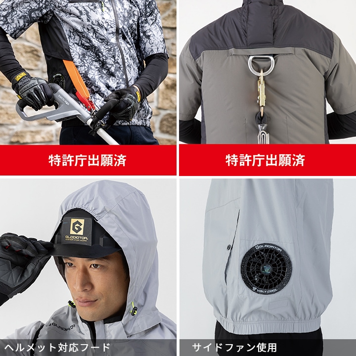 即日発送】空調服 2026年 ベスト サイドファン G-4039 服のみ