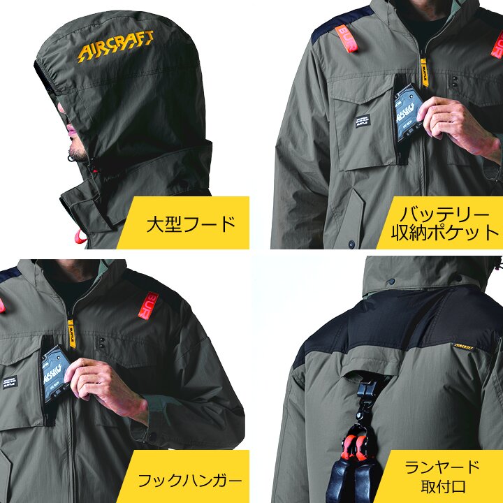 【即日発送】バートル 2026年 30V フルセット 空調 エアークラフト サイドバック ベスト AC1154 バッテリー＆ブラックファンセット AC10 AC10-1 フルハーネス対応 熱中症対策 軽量 遮熱 撥水 作業着 作業服 熱中症 空調作業服 ファン付きウェア