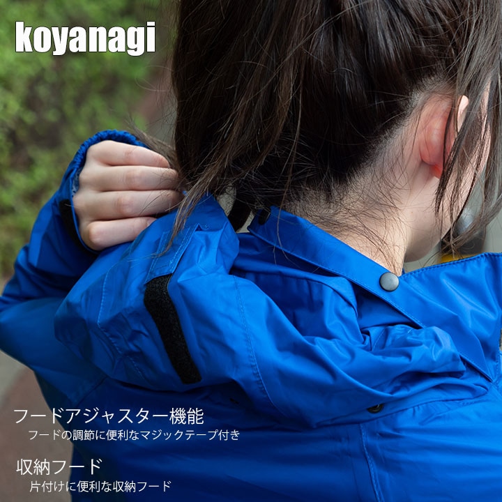 レインウェア レインスーツ 合羽 上下セット 雨具 エトラント #9700