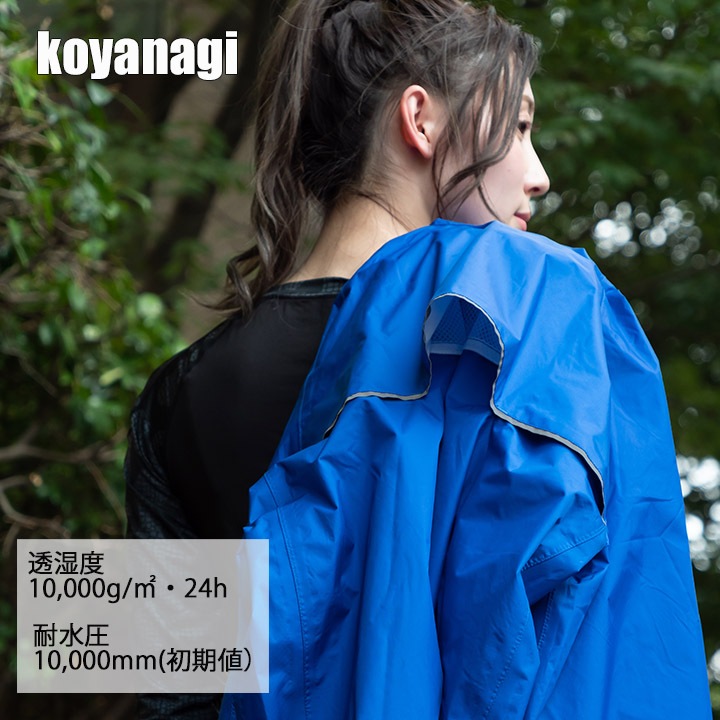 レインウェア レインスーツ 合羽 上下セット 雨具 エトラント #9700