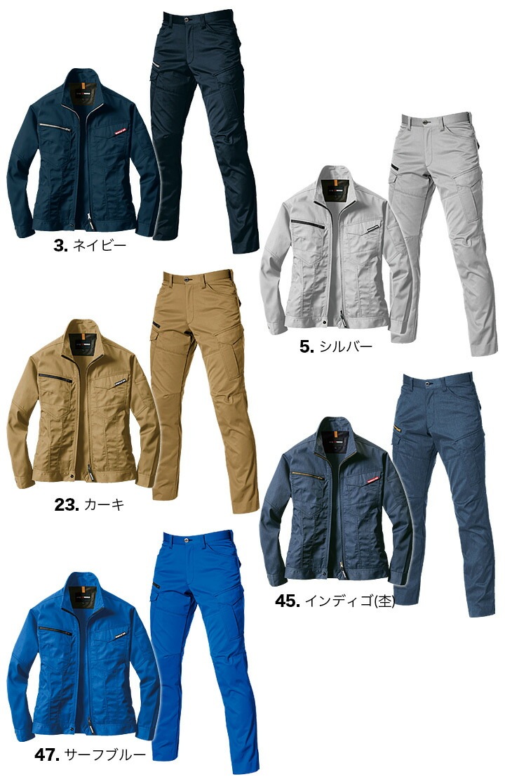 美品　作業服　長袖上下セット　ジャンバー　パンツ　ズボン　メンパン 作業服 上下セット 長袖 作業着 ブルゾン パンツ ジャケット