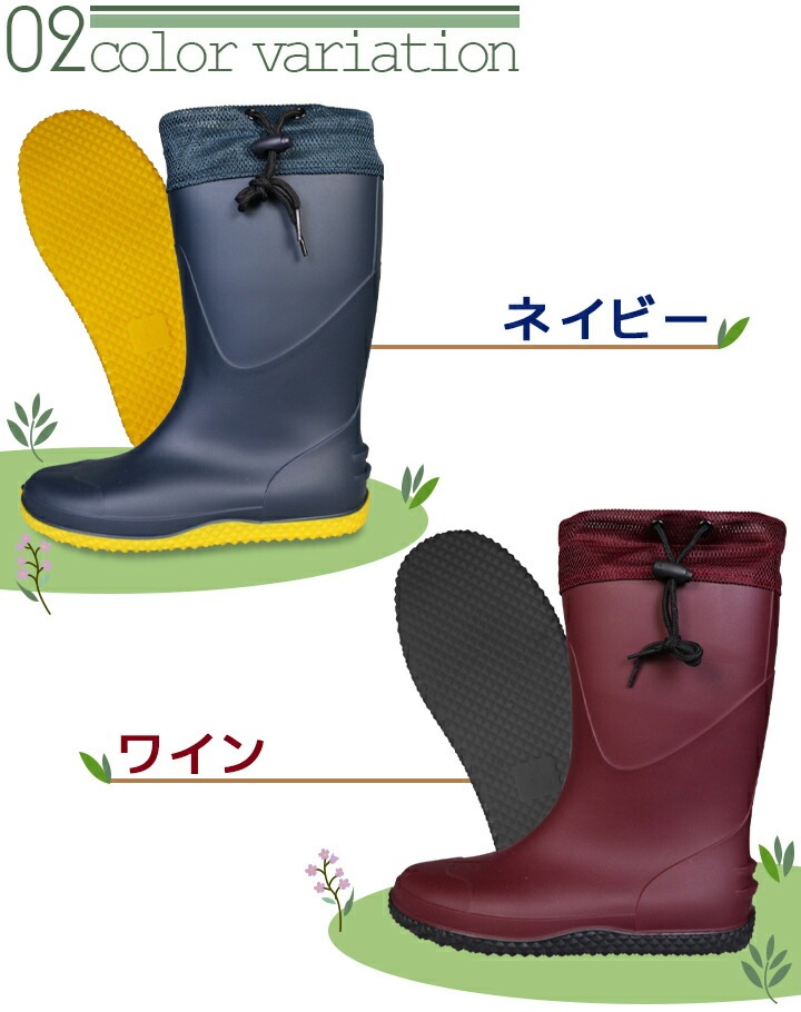 即日発送】長靴 レインブーツ のらマルチブーツフード付き NS